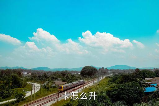 怎样提高银行信用卡办卡,如何提高农村商业银行的授信额度