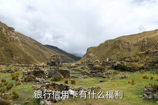 交通银行信用卡蜜卡活动,交通银行蜜卡有哪些权益?