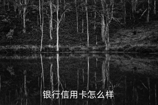 郑州银行信用卡加油抢不到,中信银行9号不能分享赎回