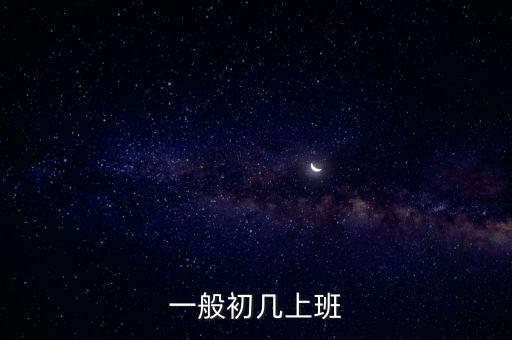 银行信用卡客服初几上班,广州银行信用卡客服工作时间